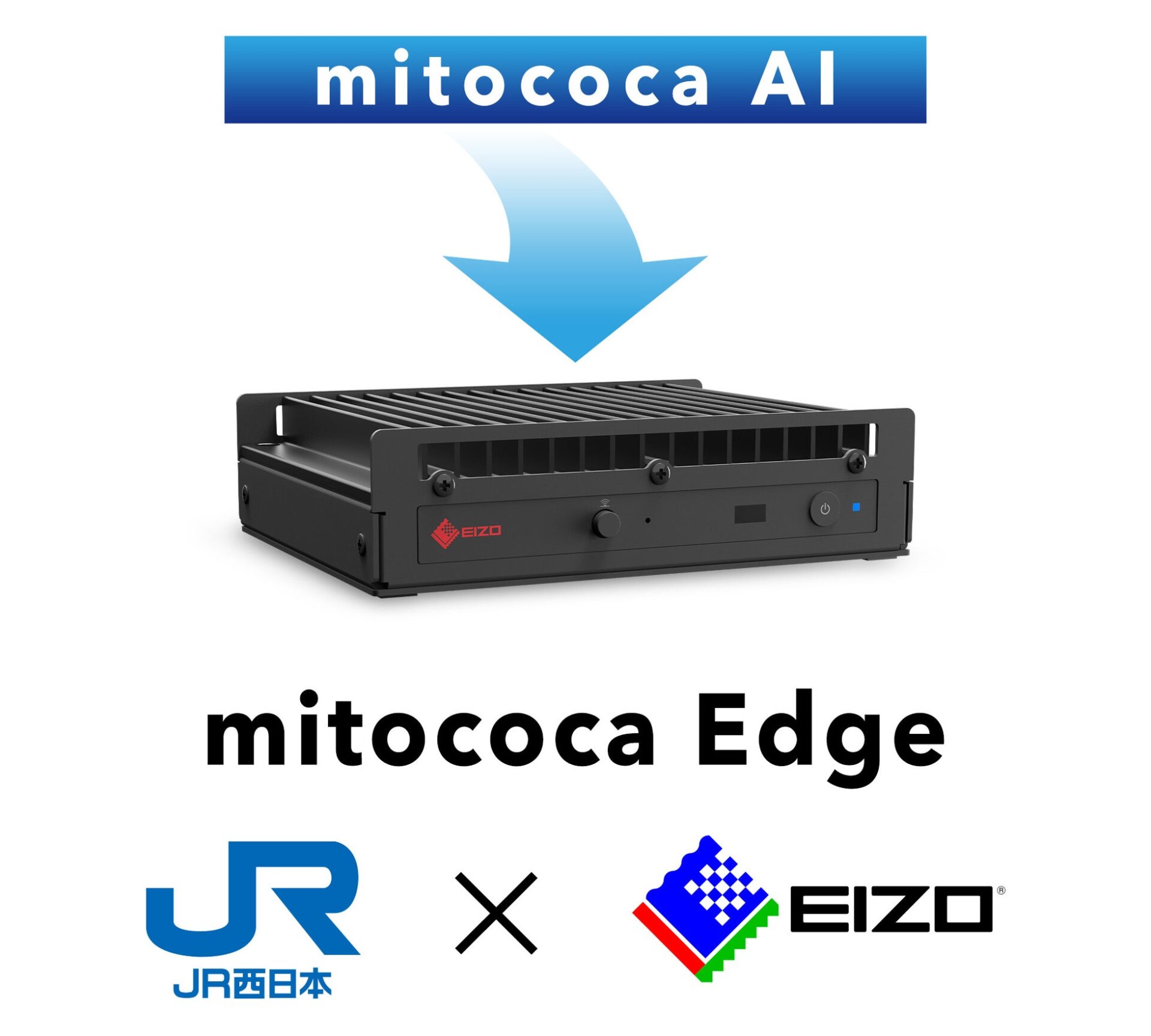 EIZO、JR西日本と共同開発したAIエッジコンピュータ「mitococa Edge」を発売 - 画像2