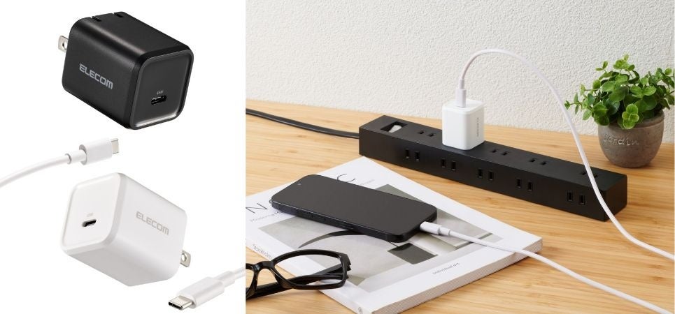 エレコム、スマホからPCまで充電できる45W USB Type-C AC充電器を新発売 - 画像1