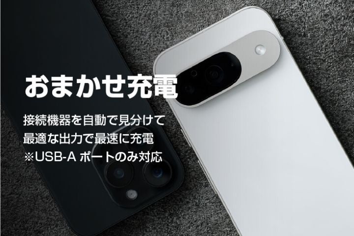 エレコム、最大67W出力のケーブル一体型モバイルバッテリーを発表 - 画像11