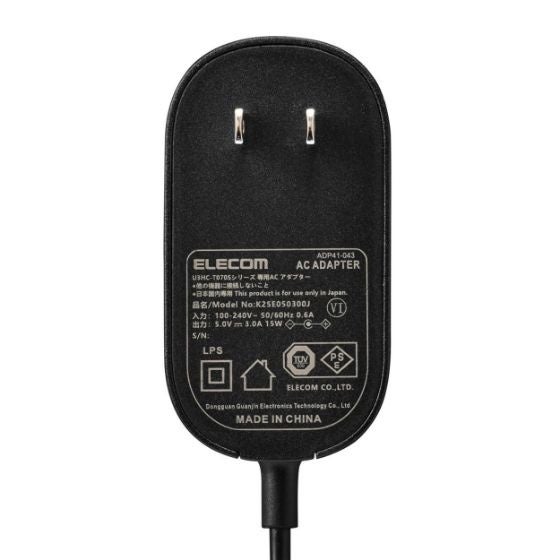 エレコム、USB-Aを7ポート増設できるUSBハブを発売｜製品スペックと価格