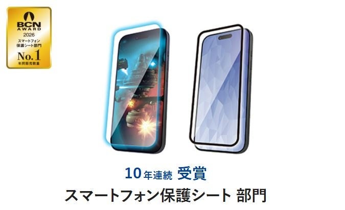 エレコム、BCN AWARD 2026で10部門最優秀ベンダーを受賞 - 画像6