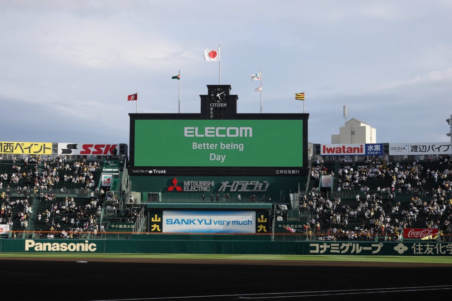 エレコム、阪神甲子園球場で冠協賛試合「ELECOM Better being Day」を開催
