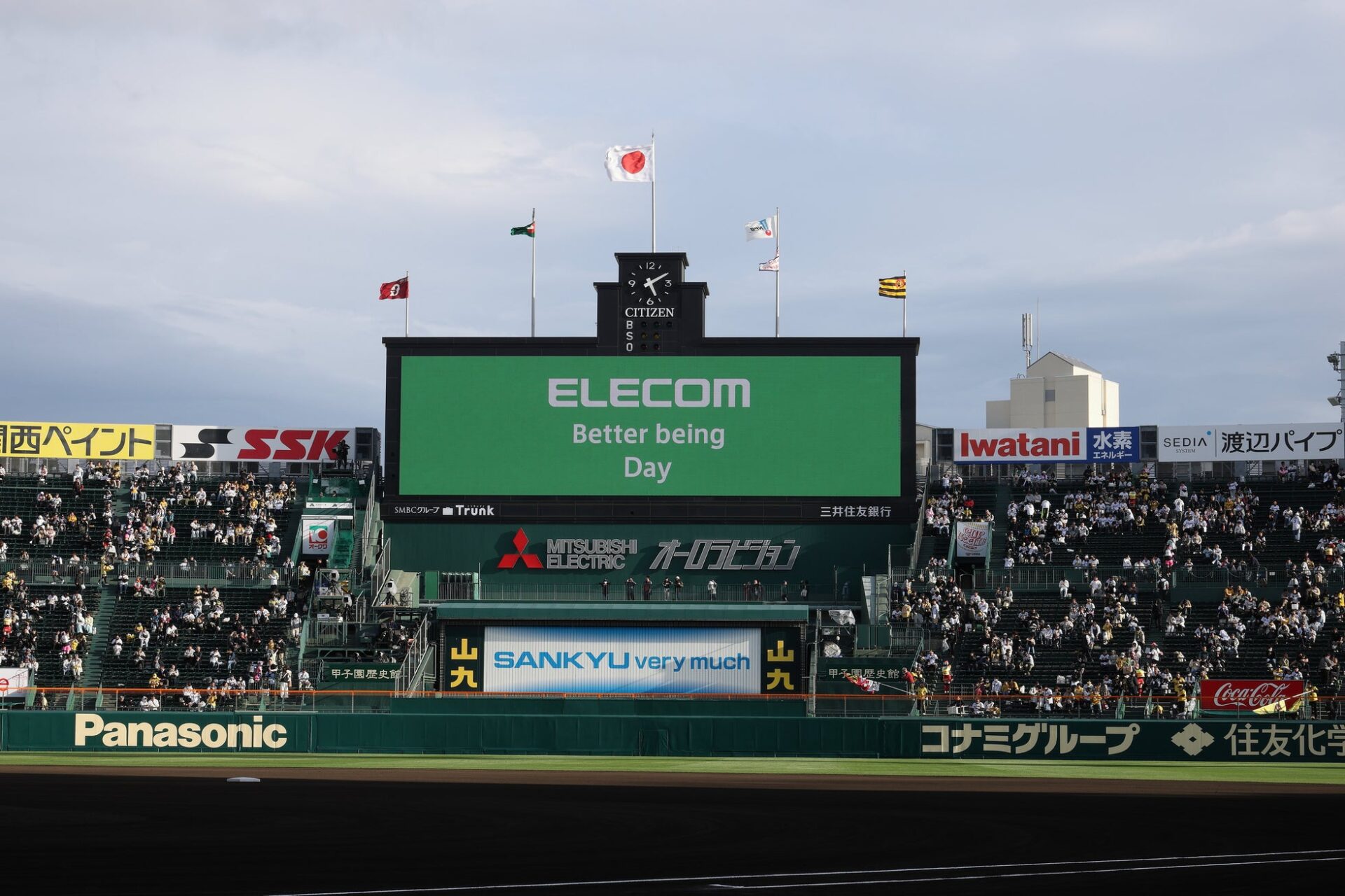 エレコム、阪神甲子園球場で冠協賛試合「ELECOM Better being Day」を開催 - 画像1