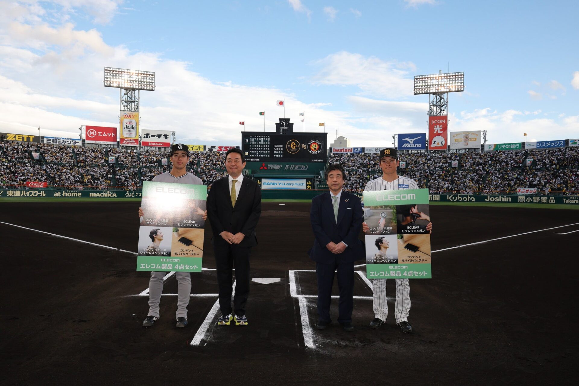 エレコム、阪神甲子園球場で冠協賛試合「ELECOM Better being Day」を開催 - 画像2