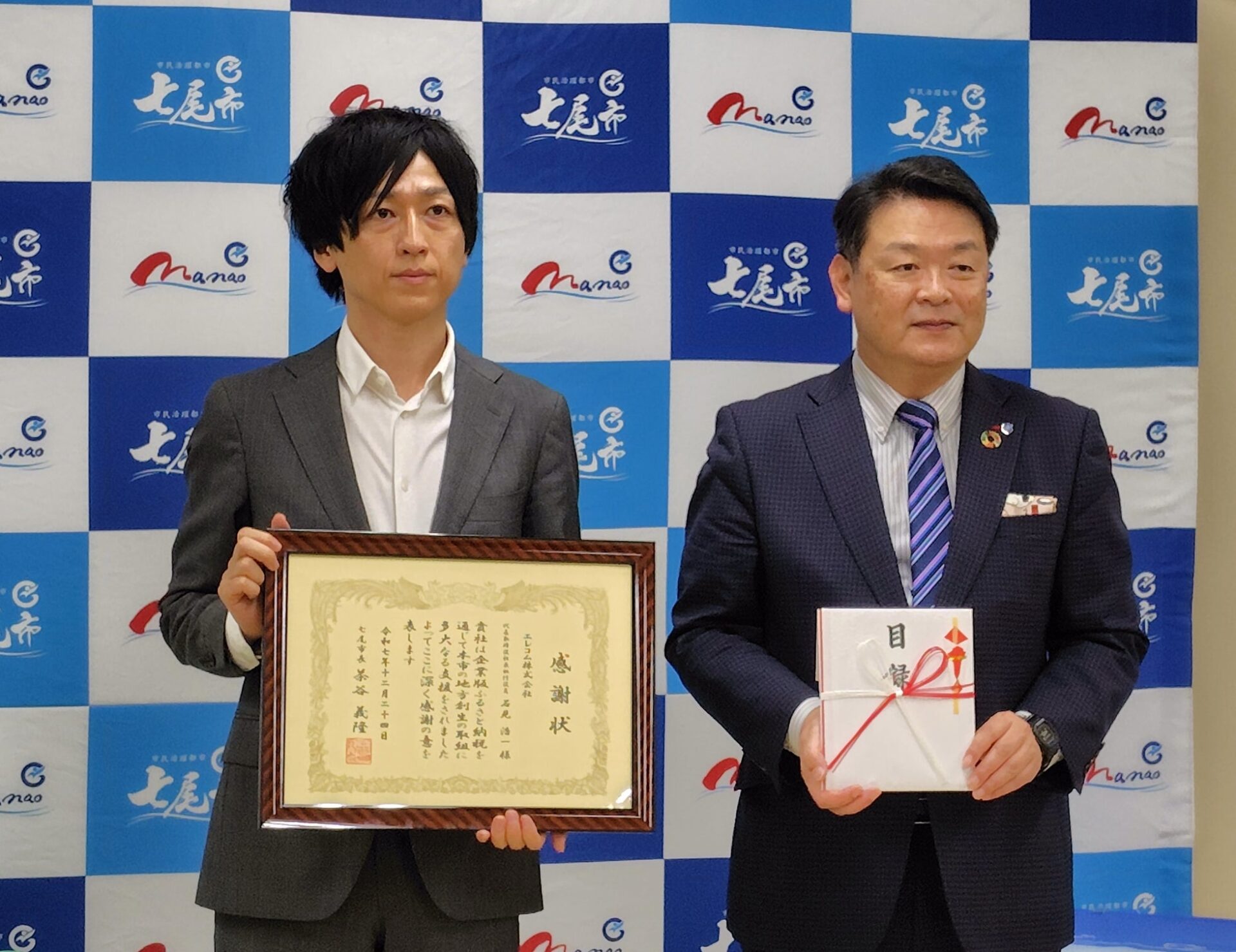 エレコムが石川県七尾市に血圧計・体重計を寄贈 - 画像2