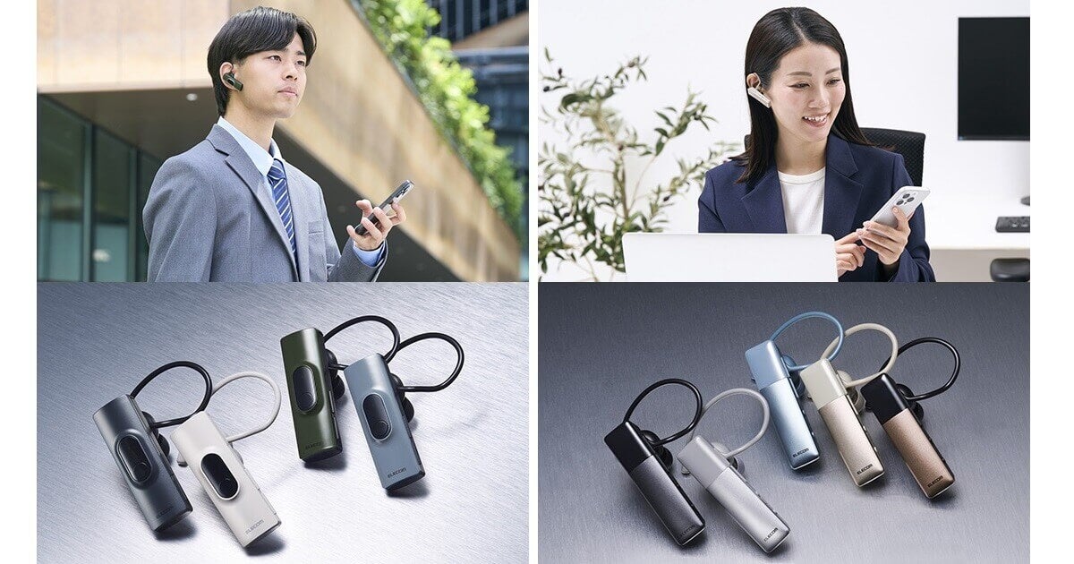 エレコム、HD Voice対応のカナル型Bluetoothヘッドセット2モデルを発売 - 画像1