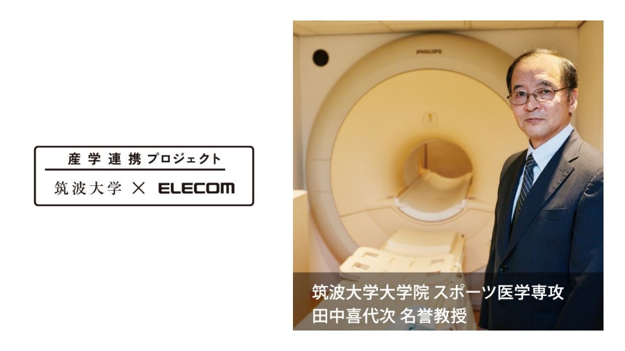 エレコム、40mmの大型文字表示を採用した体組成計を発売 - 画像6