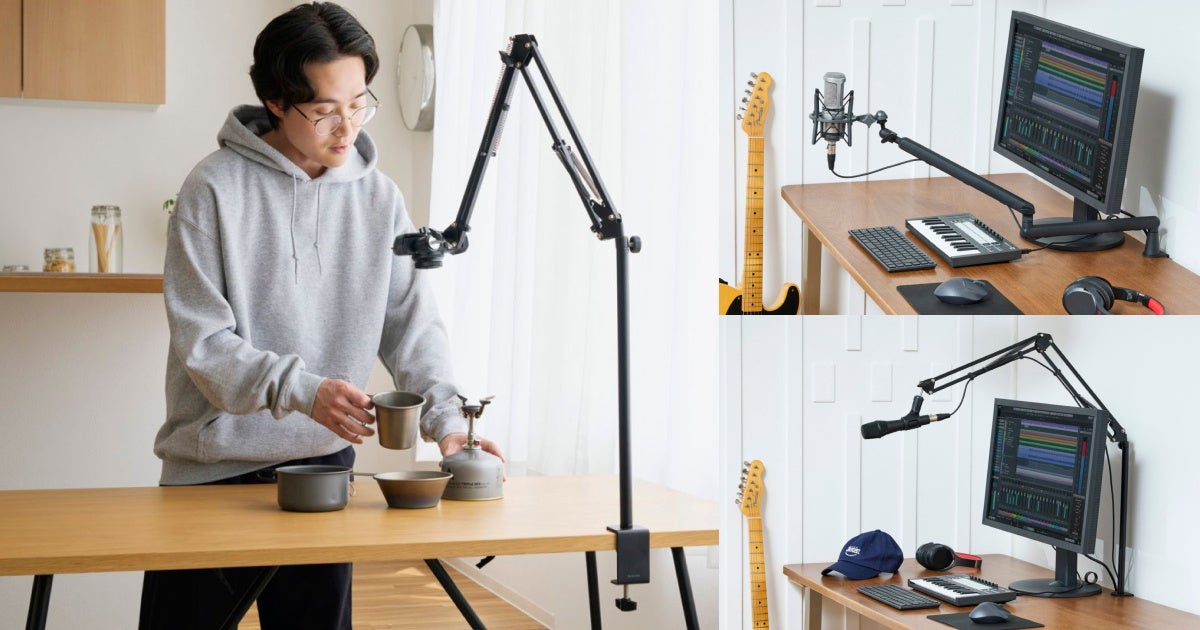 エレコム、俯瞰撮影や録音を快適にするカメラ・マイク用アームスタンド3種を発売 - 画像1
