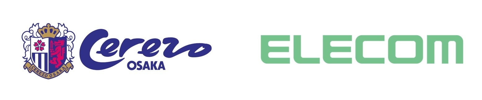 エレコム、セレッソ大阪とプラチナパートナー契約を締結 - 画像1