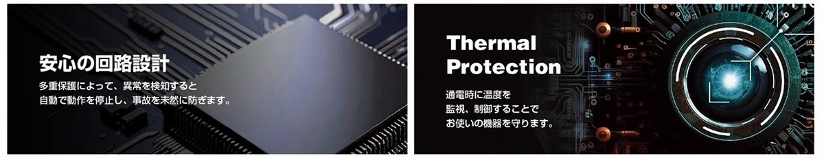 エレコム、カードサイズで30W出力対応の10,000mAhモバイルバッテリーを発売 - 画像12