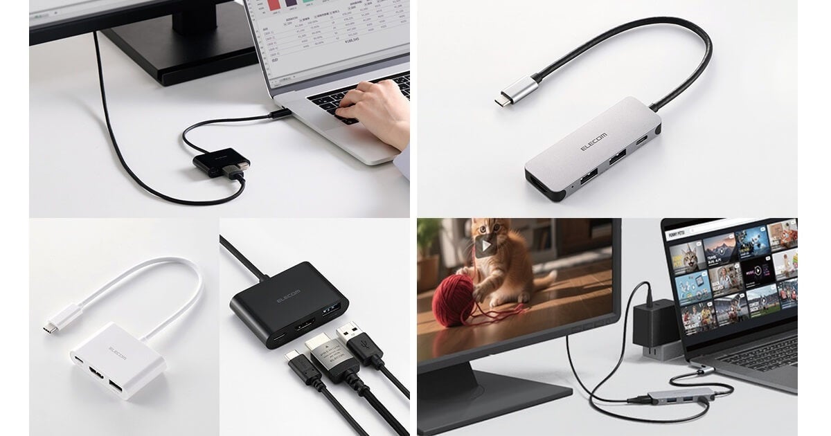 エレコム、映像出力・充電対応の小型ドッキングステーション2モデルを発売 - 画像1