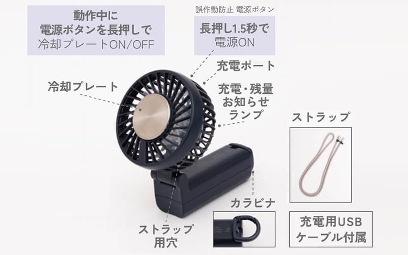エレコム、2026年モデルのハンディファン4製品を発売 - 画像12