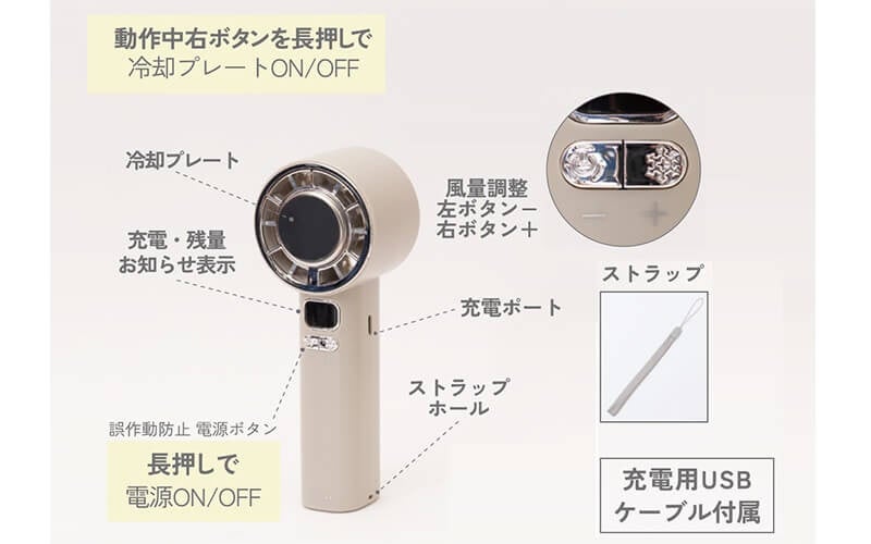 エレコム、2026年モデルのハンディファン4製品を発売 - 画像17