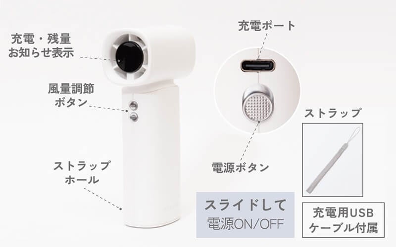エレコム、2026年モデルのハンディファン4製品を発売 - 画像22