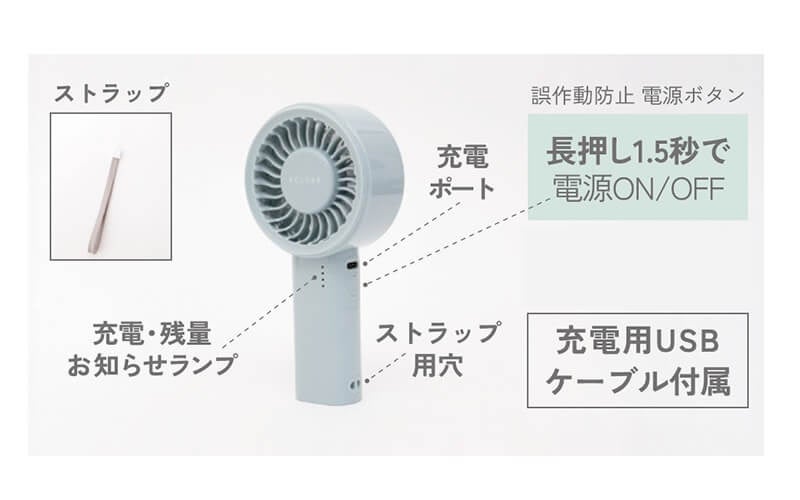 エレコム、2026年モデルのハンディファン4製品を発売 - 画像8