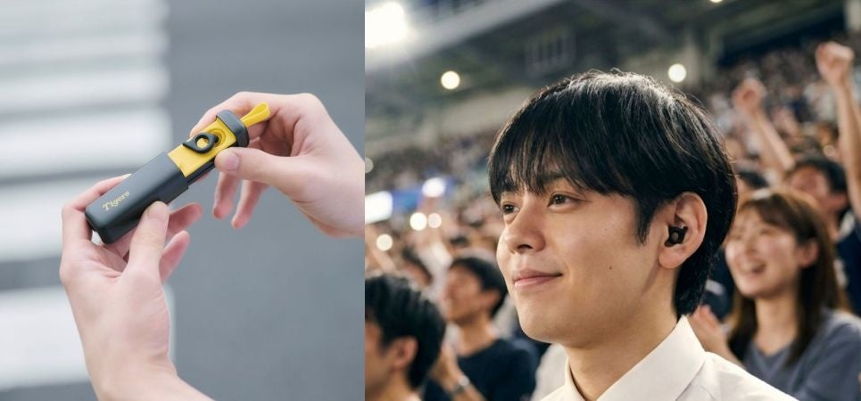 エレコム、阪神タイガースカラーの耳栓「ECLEAR Earplug」を新発売 - 画像1