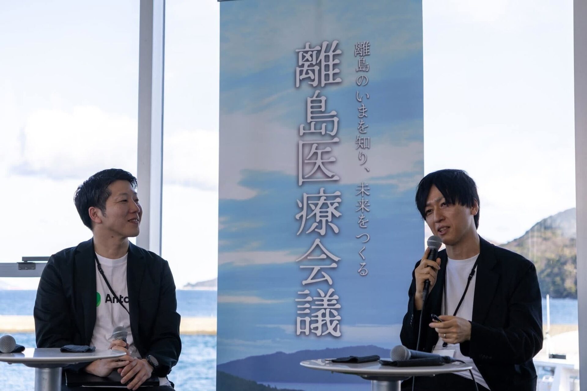 エレコム、離島医療会議でオンライン診療の取り組みを紹介 - 画像2