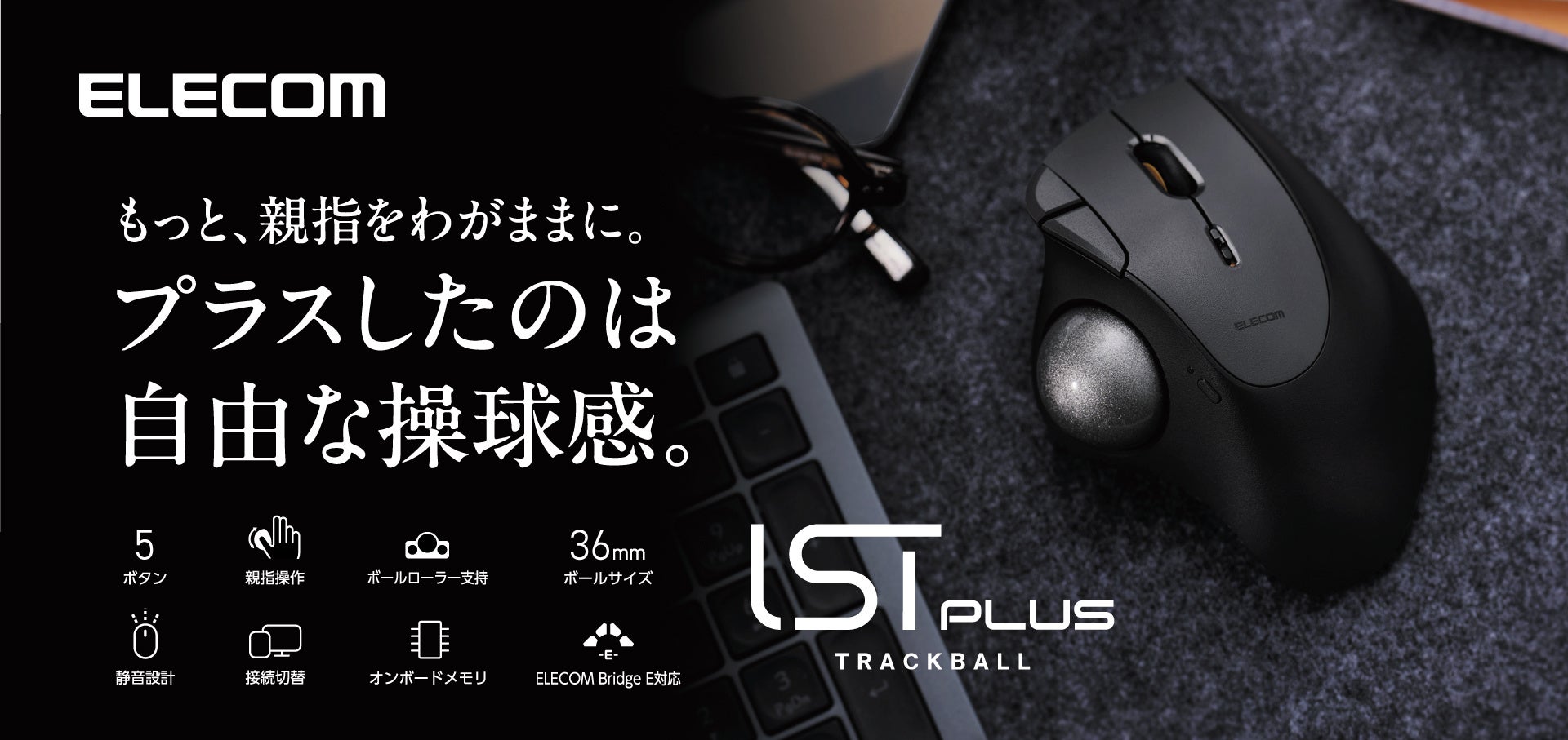 IST