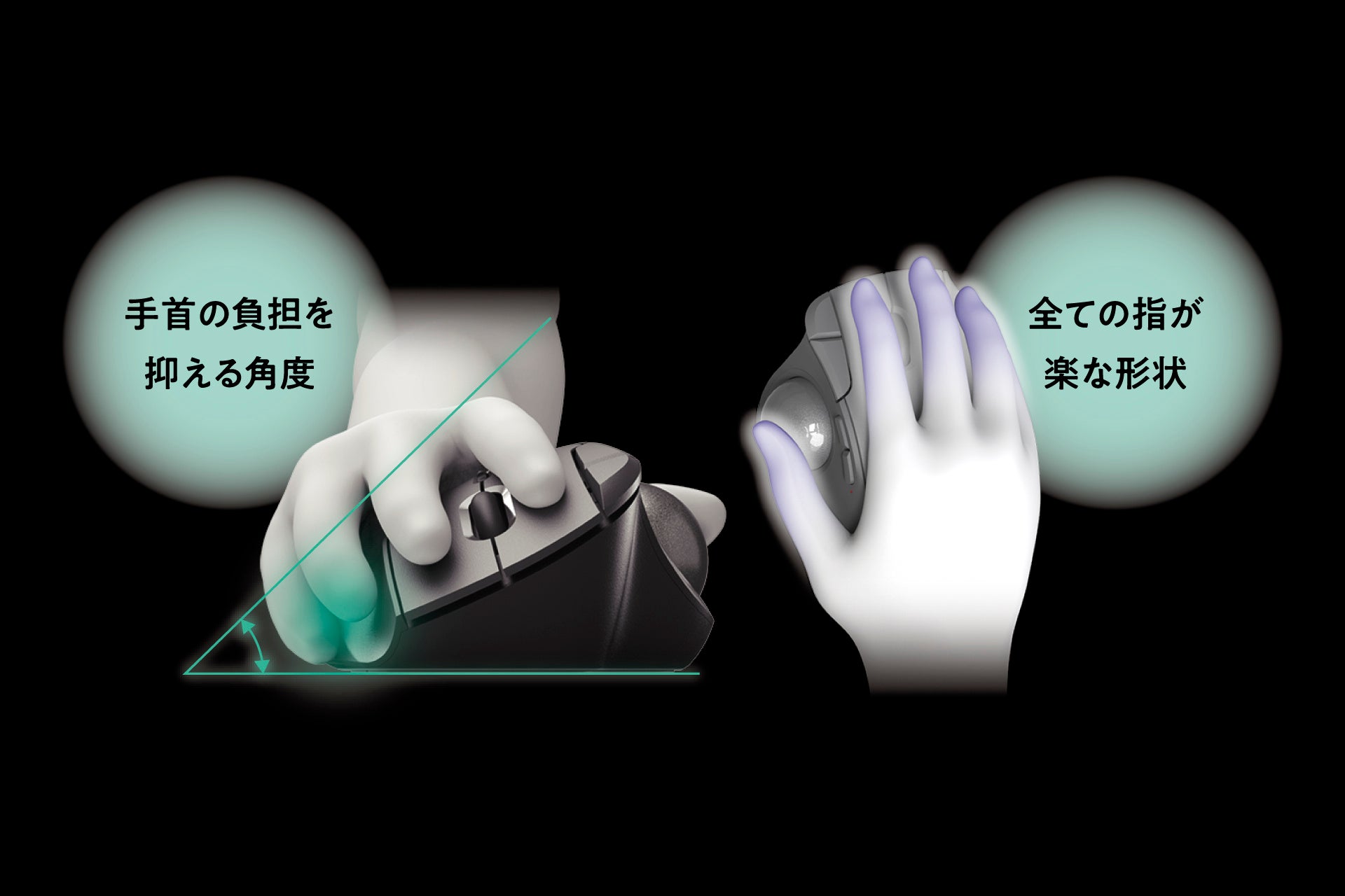 エレコム、トラックボールマウス「IST」の上位モデル「IST PLUS」を発売 - 画像3