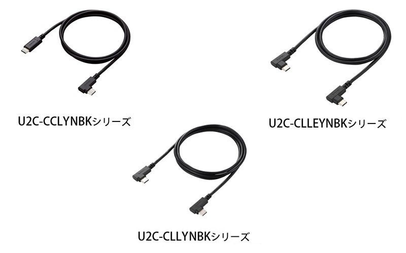 エレコム、やわらかケーブルとL字コネクター採用のUSB2.0ケーブルを発売 - 画像13