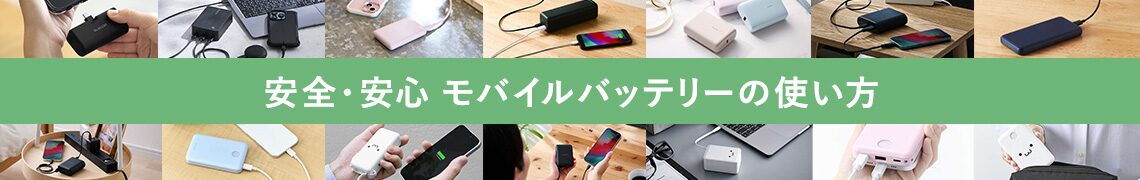 エレコム、環境省の「LiBパートナー」に認定 - 画像2