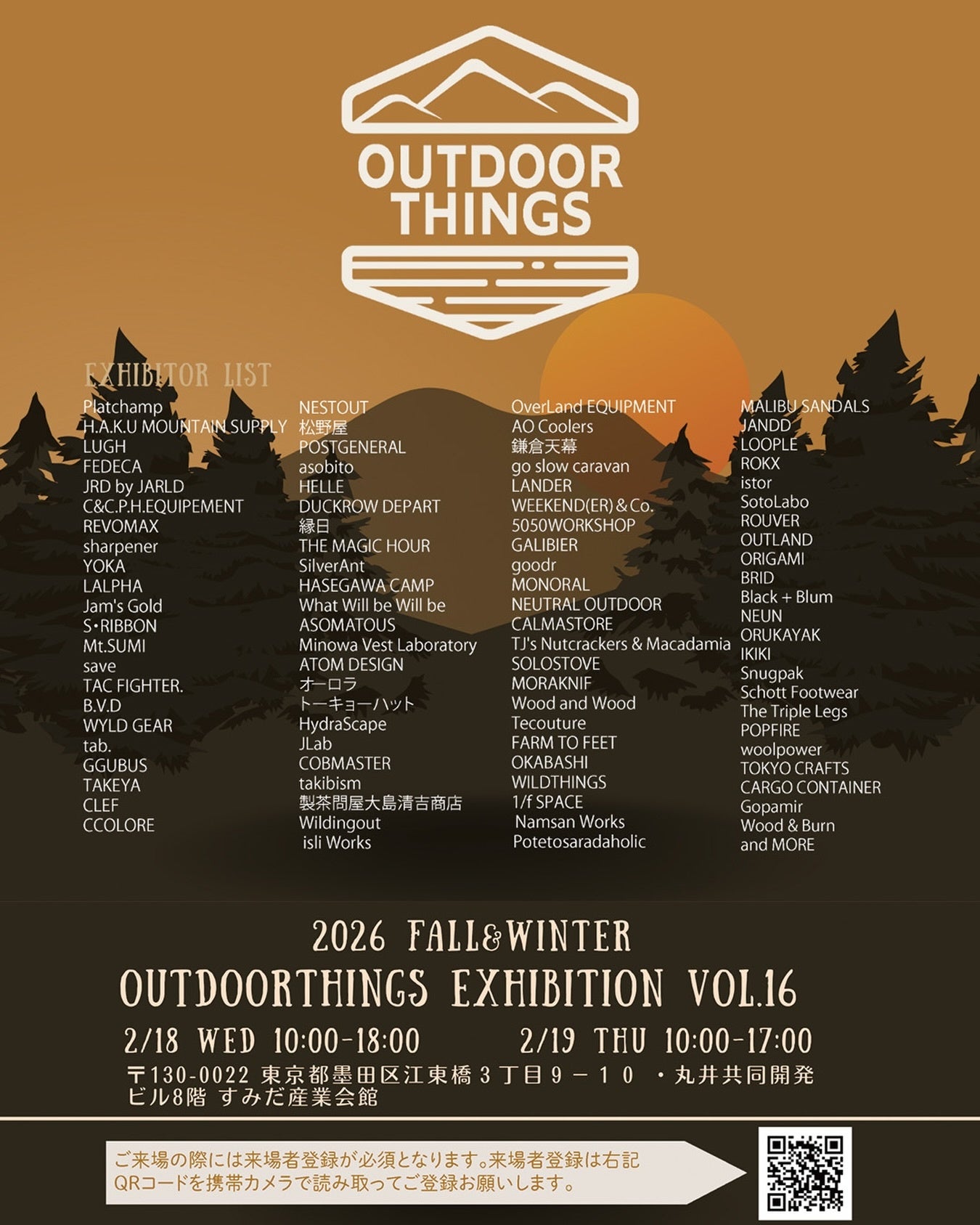 エレコム、アウトドア展示会「OUTDOOR THINGS EXHIBITION VOL.16」に出展 - 画像1