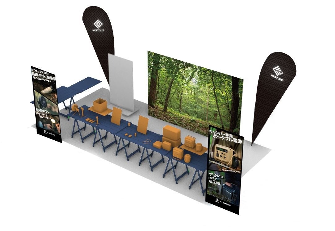 エレコム、アウトドア展示会「OUTDOOR THINGS EXHIBITION VOL.16」に出展 - 画像2