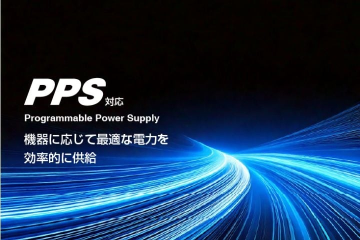 エレコム、充電電力をリアルタイム表示するAC充電器を発売 - 画像15