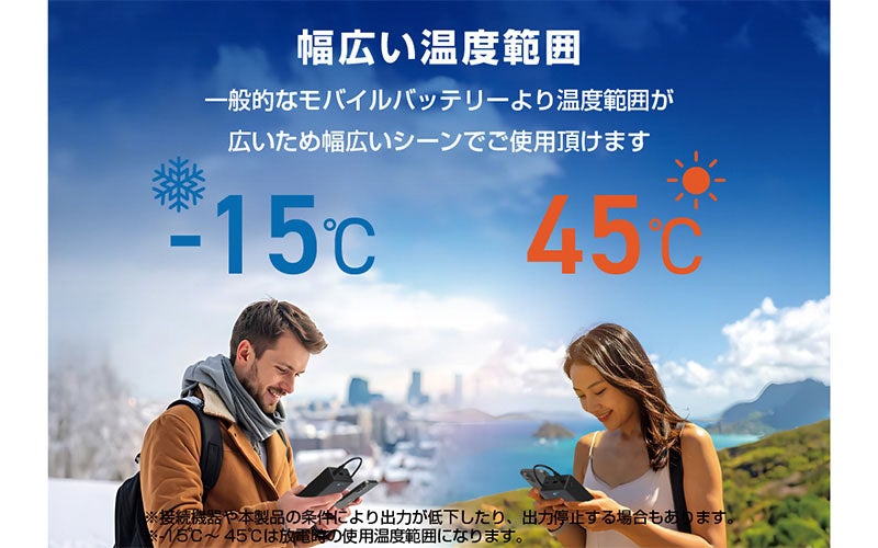 エレコム、半固体電池採用の20,000mAhモバイルバッテリーを発売 - 画像11