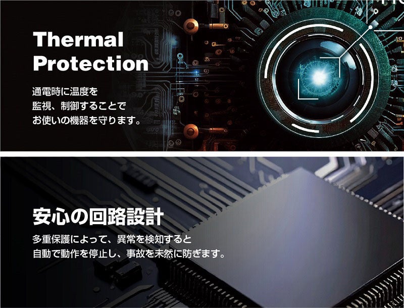 エレコム、半固体電池採用の20,000mAhモバイルバッテリーを発売 - 画像9