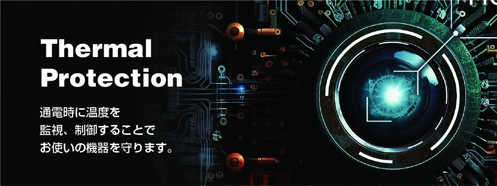 エレコム、ケーブル一体型の「半固体電池モバイルバッテリー」を発売 - 画像6