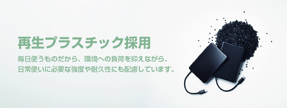エレコム、ケーブル一体型の「半固体電池モバイルバッテリー」を発売 - 画像8