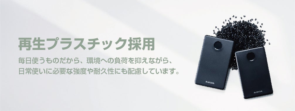 エレコム、寿命と安全性を高めた5,000mAhの半固体電池モバイルバッテリーを発売 - 画像9