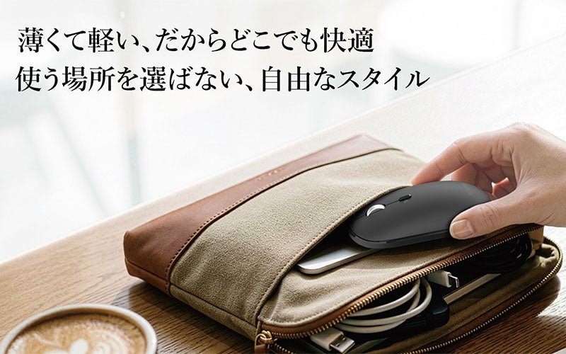 エレコム、薄型軽量で最大3台切替可能なワイヤレスマウス「Slint」を発売 - 画像2
