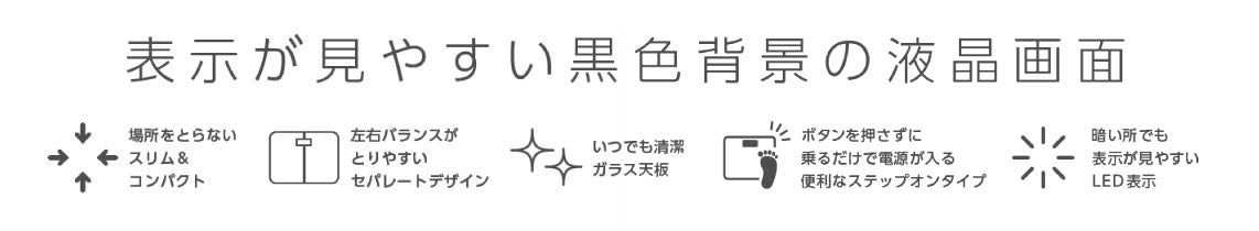 エレコムとテスコム、共同開発の体重計を台湾市場で展開開始 - 画像3