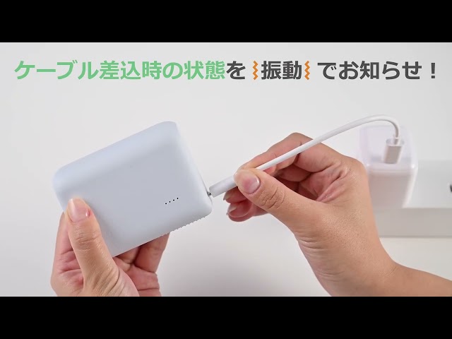 エレコムのモバイルバッテリー2製品が「VGP2026 SUMMER」で部門賞を受賞|触覚フィードバックによるインクルーシブデザイン