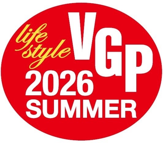 エレコムのモバイルバッテリー2製品が「VGP2026 SUMMER」で部門賞を受賞｜触覚フィードバックによるインクルーシブデザイン