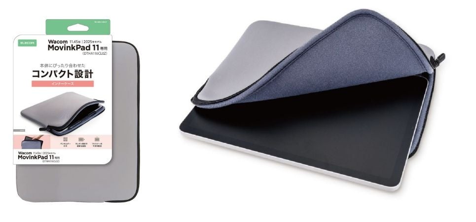 エレコム、Wacom MovinkPad 11専用の低反発インナーケースを発売 - 画像1