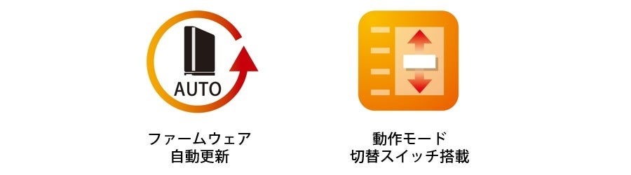 エレコム、法人限定のWi-Fi 7対応10ギガビットルーターを発売 - 画像12