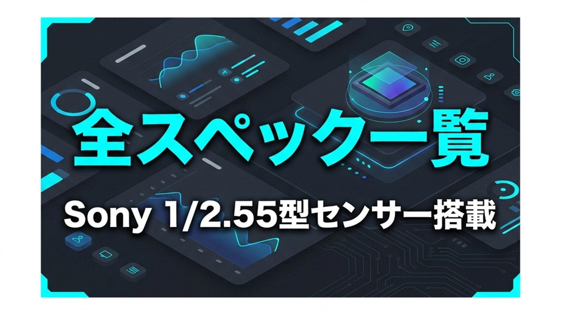 EMEET PIXY Wireless スペックスライド Sony 1/2.55型センサー搭載
