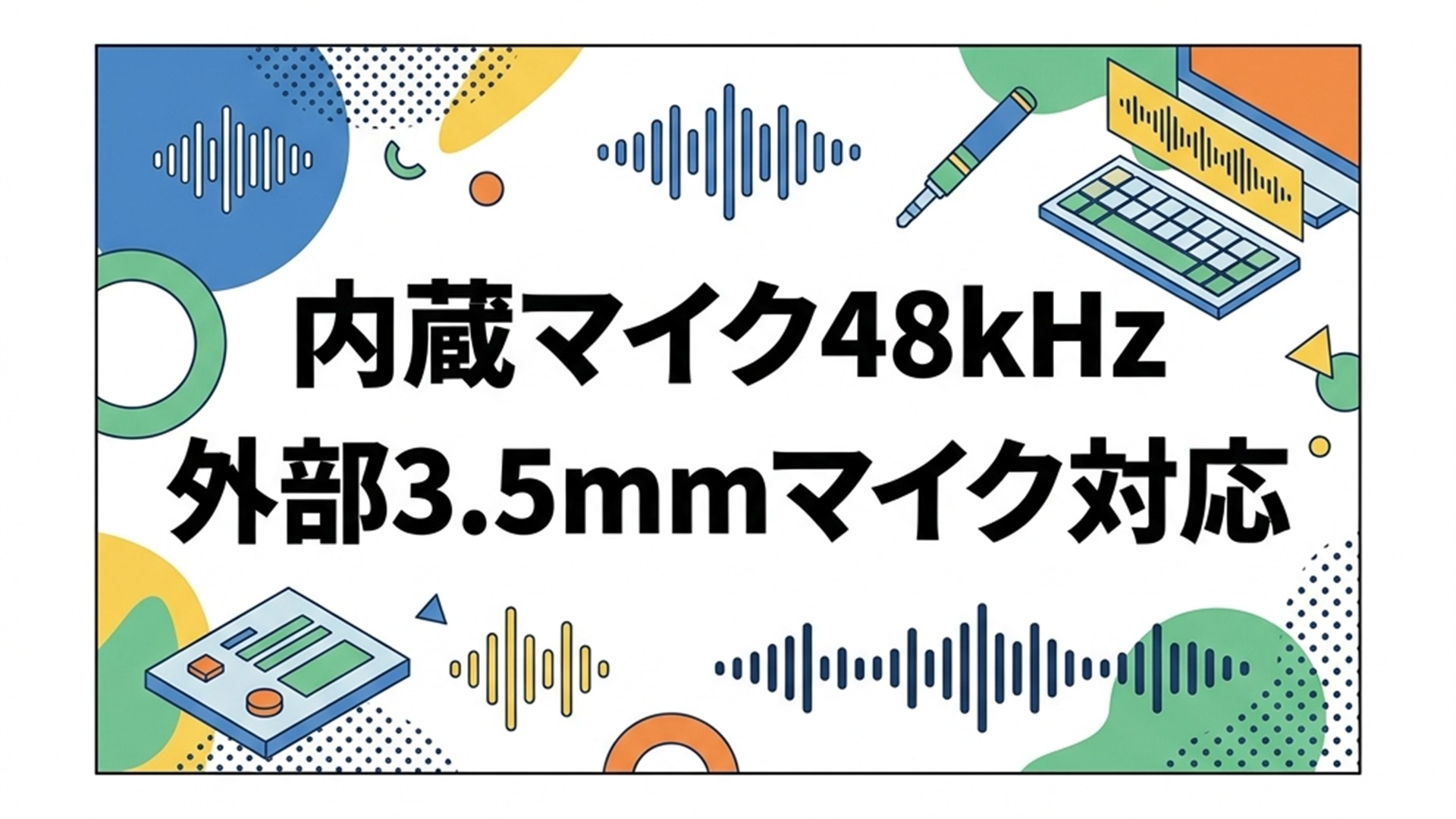EMEET PIXY Wireless 音声スライド 内蔵マイク48kHz 外部3.5mmマイク対応