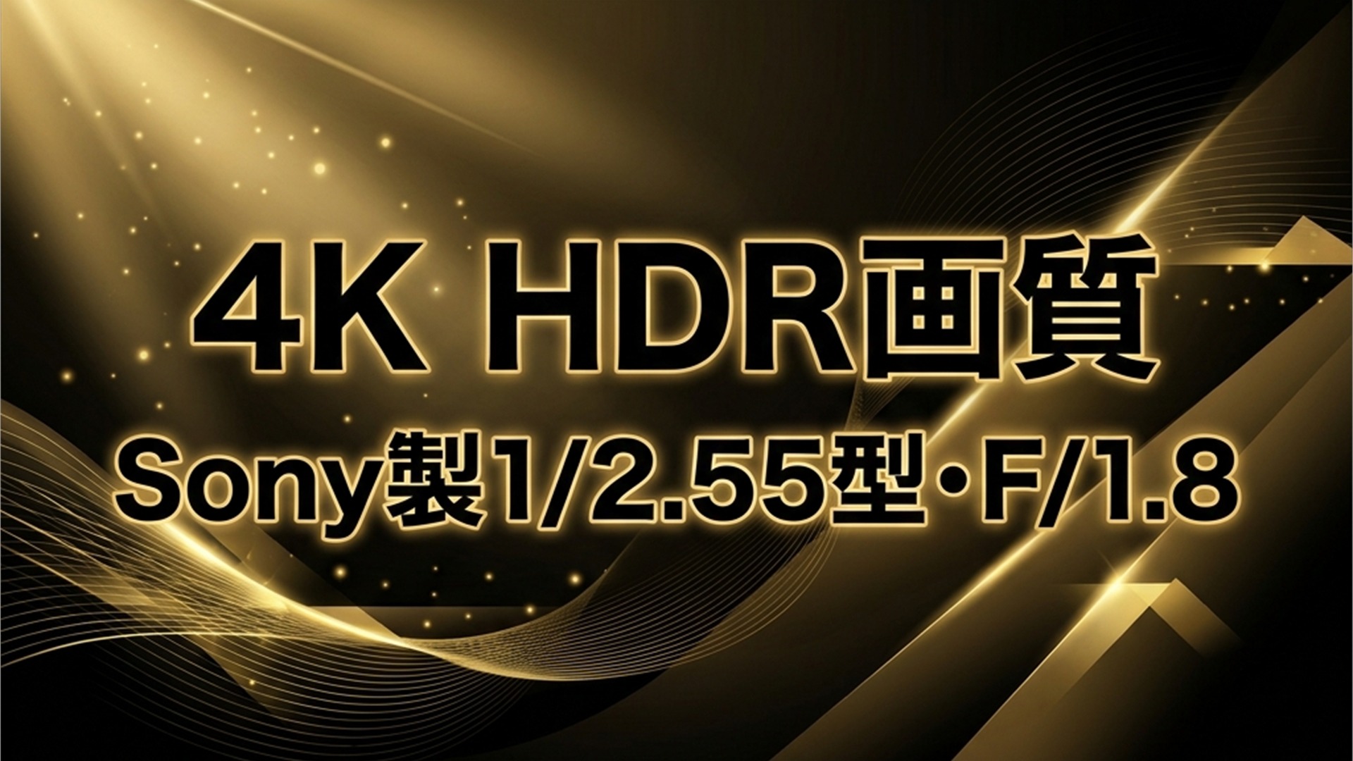 EMEET PIXY Wireless 4K HDR画質スライド Sony製1/2.55型 F/1.8