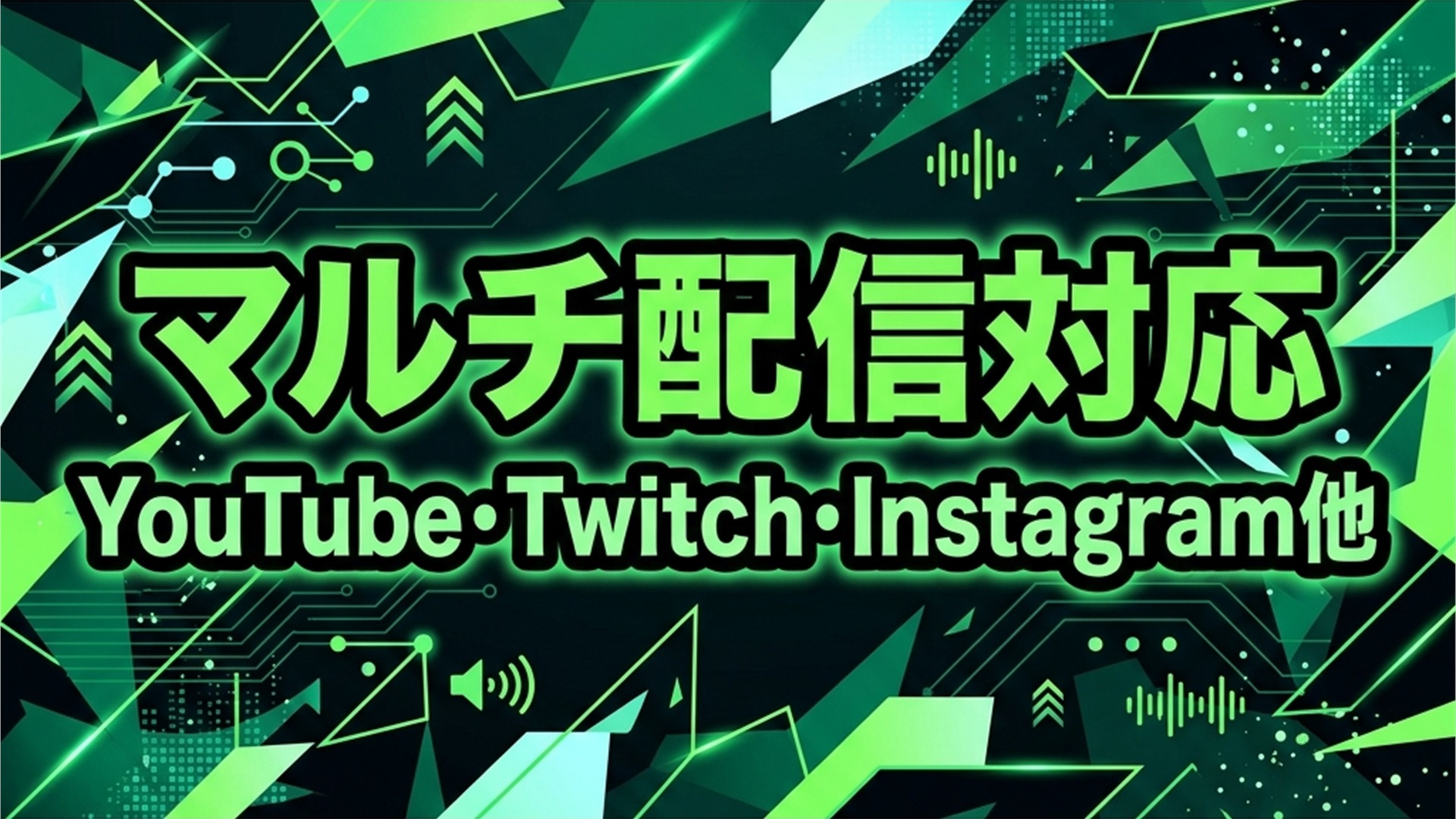 EMEET PIXY Wireless マルチ配信対応スライド YouTube Twitch Instagram