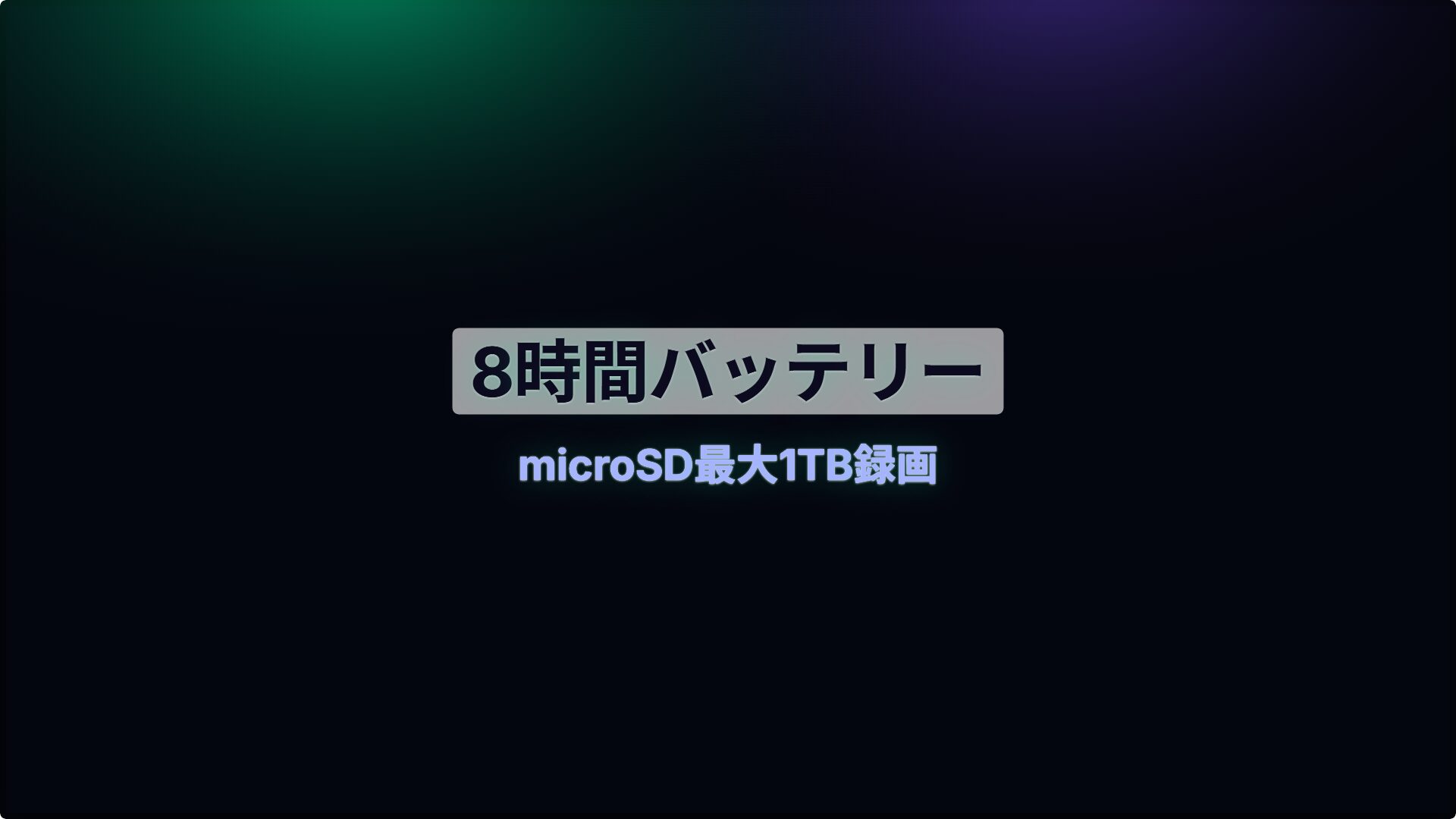 EMEET PIXY Wireless microSD最大1TB録画 8時間バッテリー