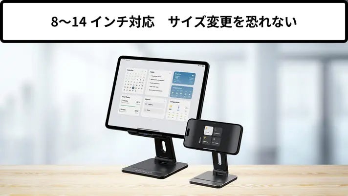 LeaguE、タブレット用電動オートロックスタンド「EMONITA SNAPSTAND」を発表 - 画像5