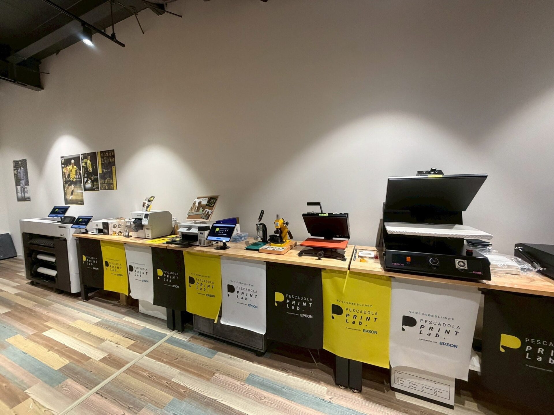 エプソン、地域共創拠点「PESCADOLA PRINT Lab.」運営に参画 - 画像2