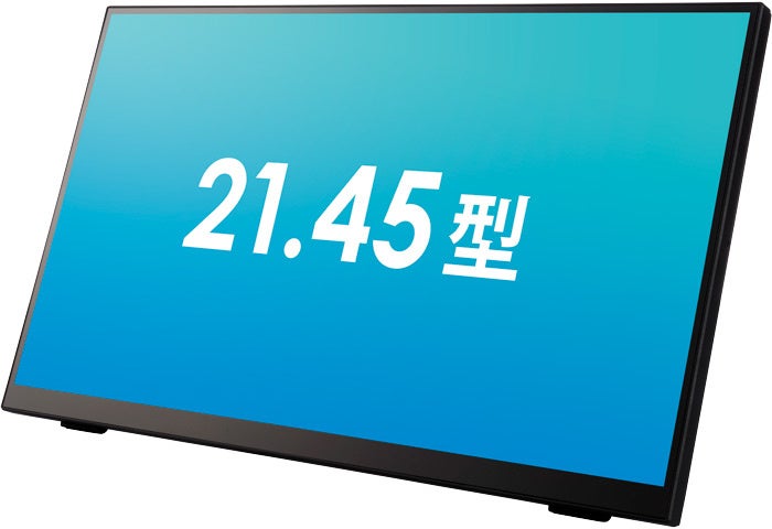 エプソン、21.45型タッチパネル液晶ディスプレイを新発売 - 画像1