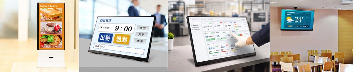 エプソン、21.45型タッチパネル液晶ディスプレイを新発売 - 画像2