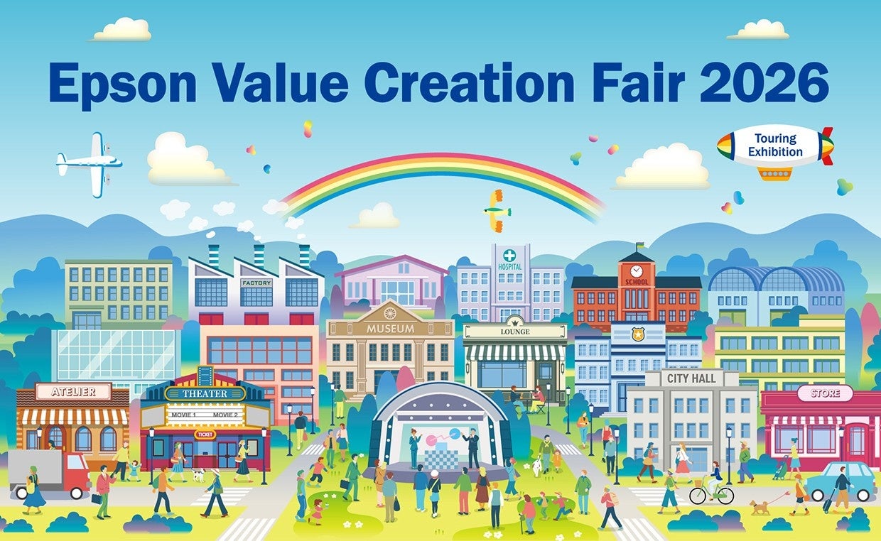 エプソン、全国5都市で体験型イベント「Epson Value Creation Fair 2026」を開催 - 画像1