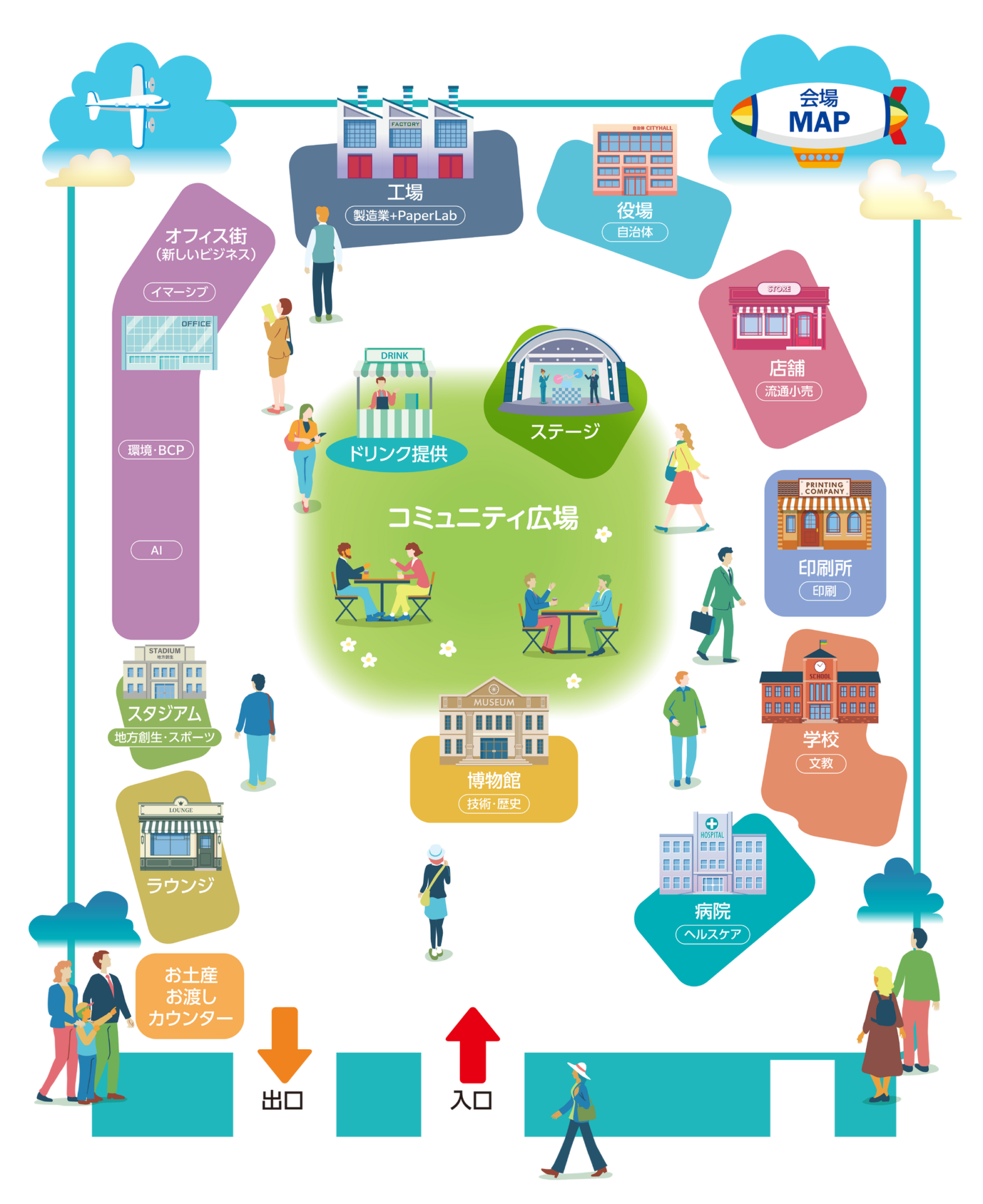 エプソン、全国5都市で体験型イベント「Epson Value Creation Fair 2026」を開催 - 画像2